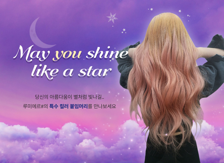 가격표