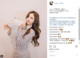 인스타 현주님 후기 
