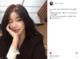 인스타 인영 후기