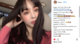 인스타 아인님 후기