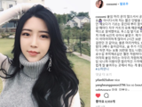 인스타 소미님 후기