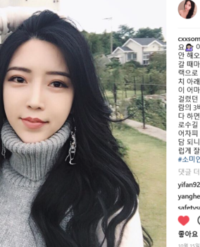 인스타 소미님 후기