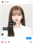 붙임머리후기!