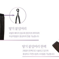 땋기